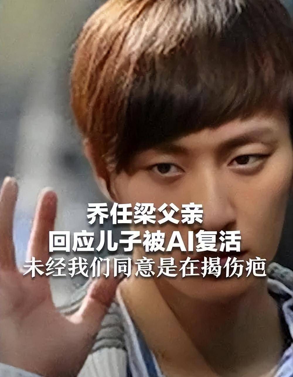 乔任梁断臂倒吊视频外网乔任梁断臂倒吊视频外网揭秘-第3张图片