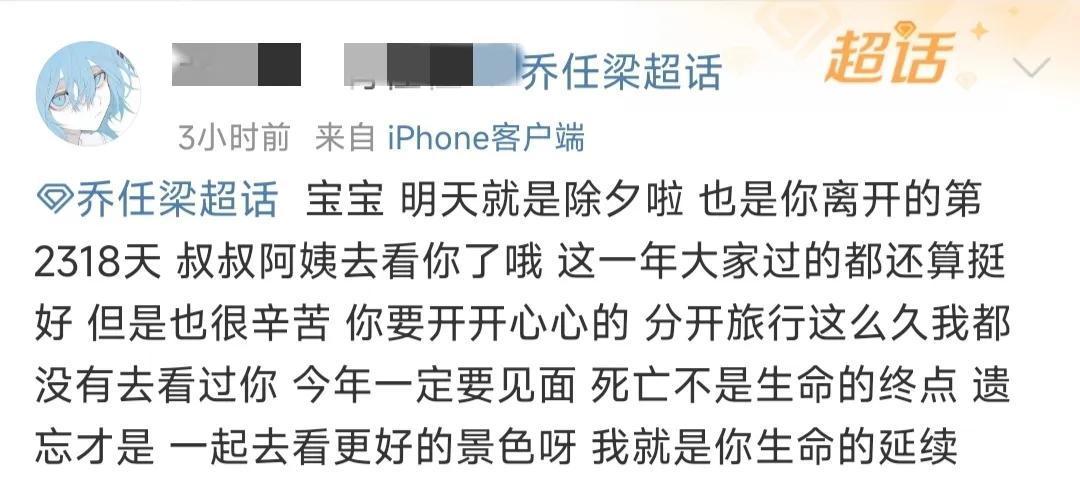 乔任梁断臂倒吊视频外网乔任梁断臂倒吊视频外网揭秘-第1张图片