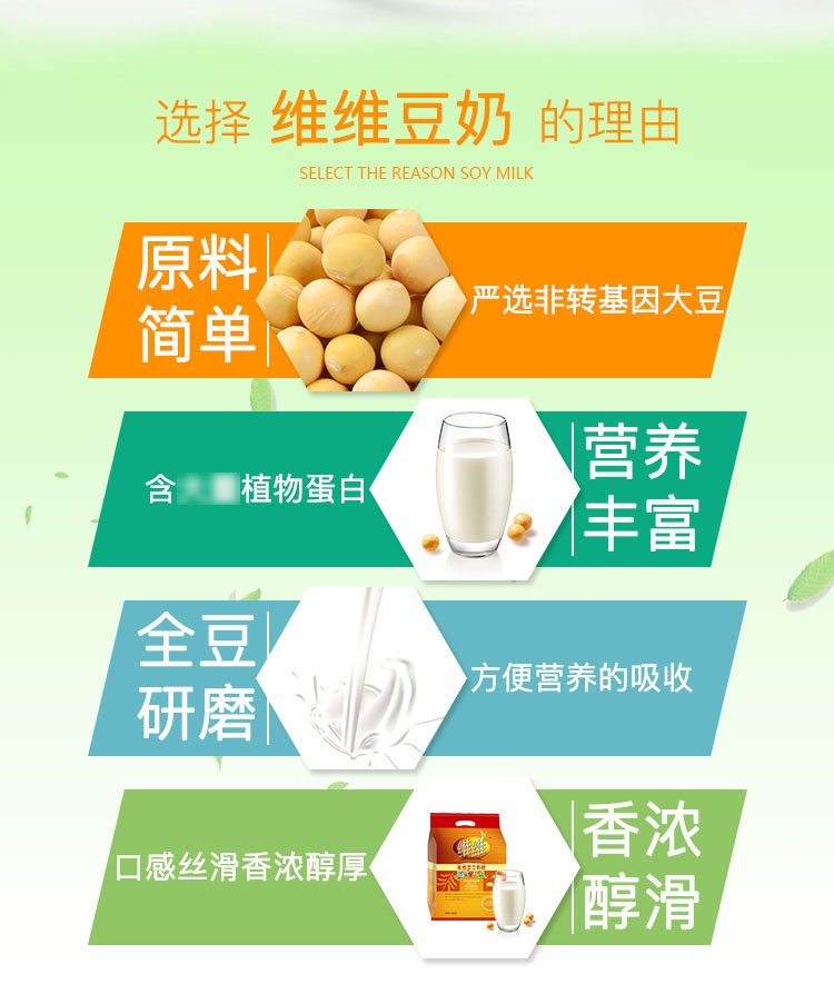 豆奶APP下载官网鉴黄师豆奶APP下载体验-第2张图片