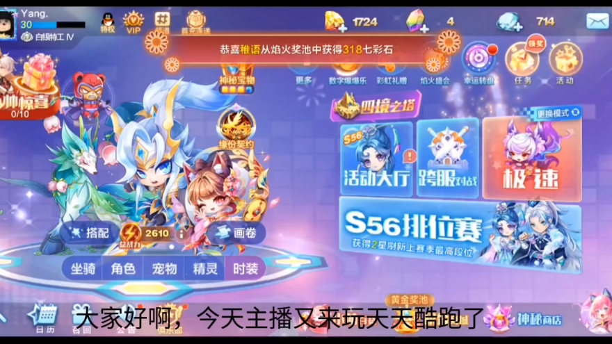 天天酷跑微信和qq可以一起玩吗天天酷跑微信，探索微信游戏世界的无限可能-第1张图片