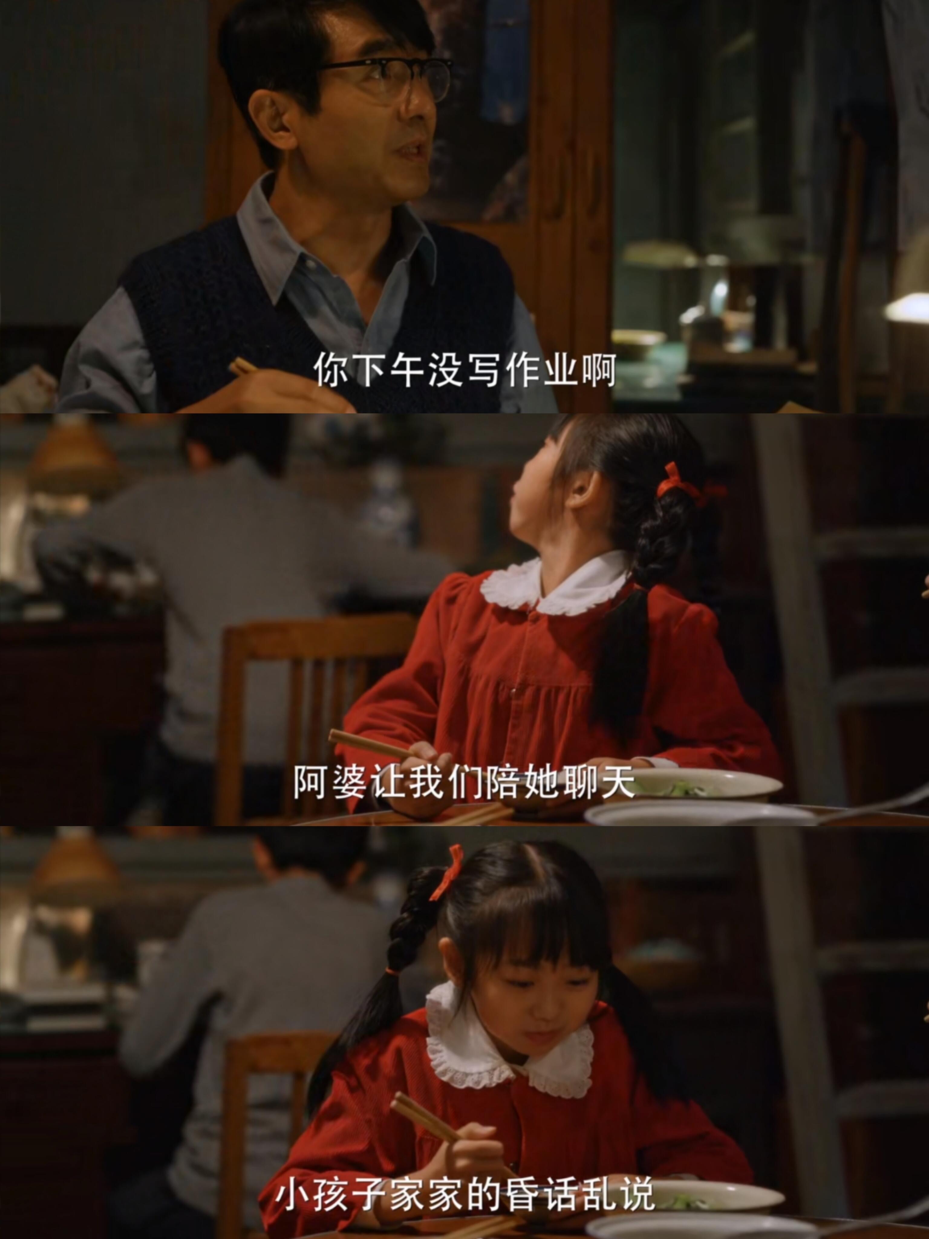 老太太吧是什么意思老太太的世界，生活的韵味与智慧-第2张图片