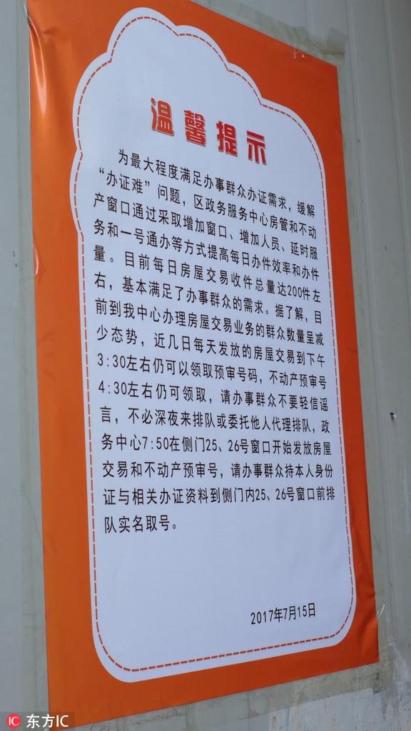 澳客彩票网官网 app澳客彩票网，彩票投注的新选择
