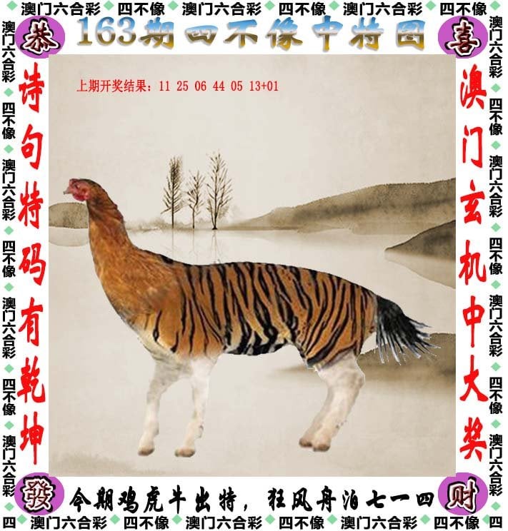 澳彩管家婆澳彩管家婆，便捷投注新选择-第2张图片