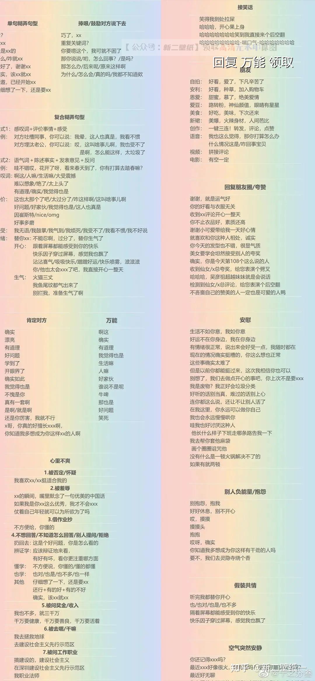 澳彩管家婆澳彩管家婆，便捷投注新选择-第1张图片