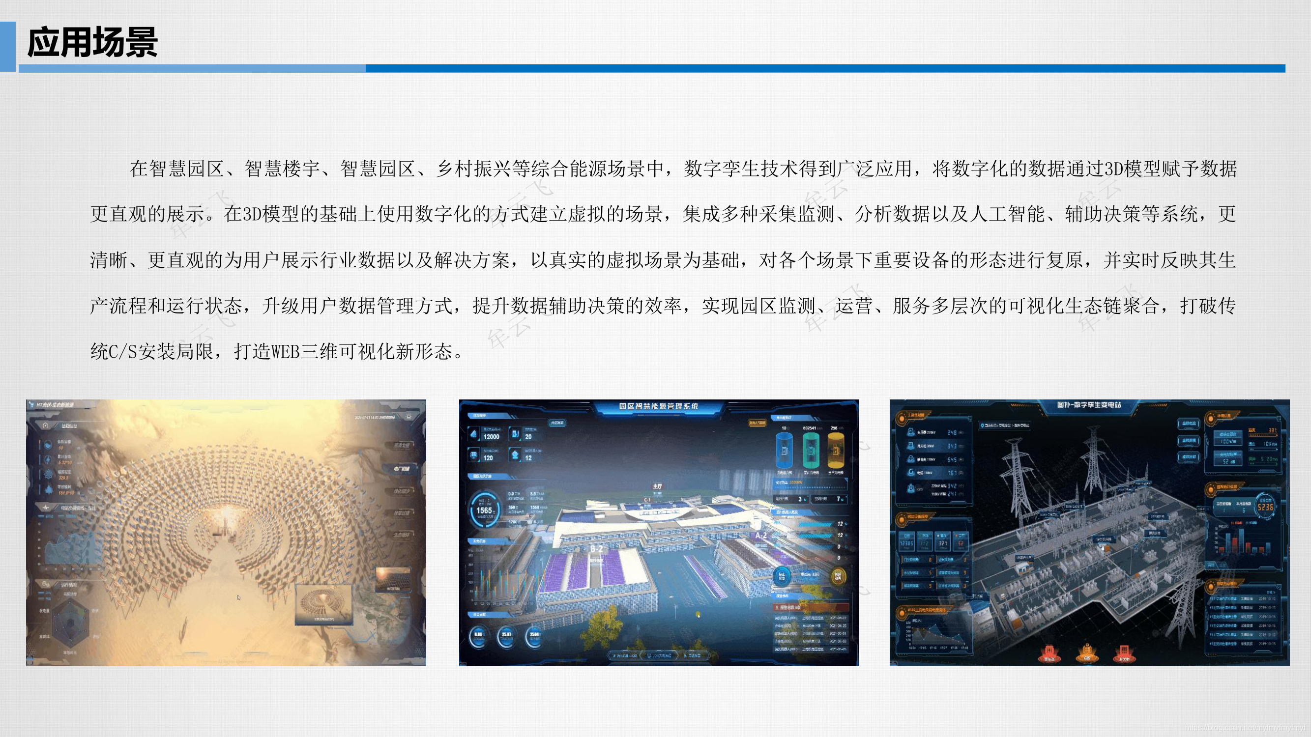 最新flash版本最新flash制作技术与应用-第1张图片