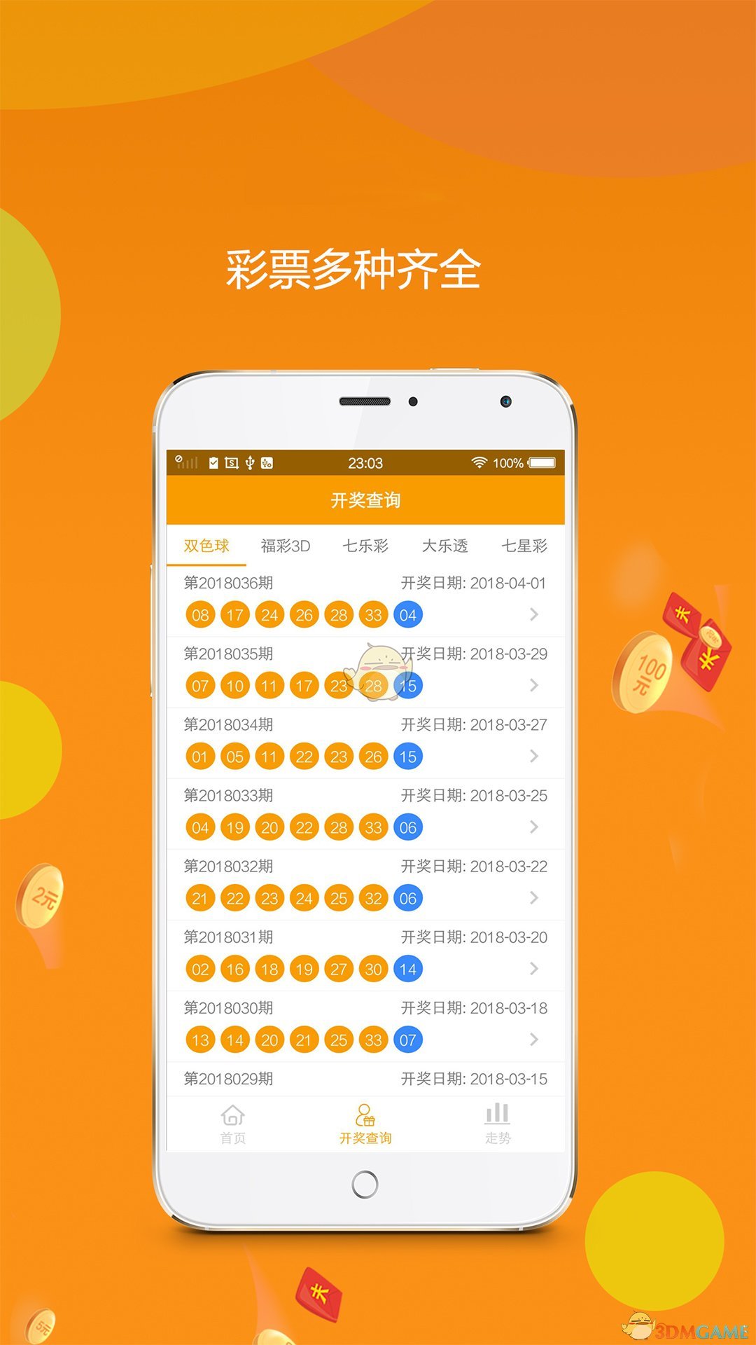 红姐图库免费大全,请打开红姐图库大全红姐图库紧急通知