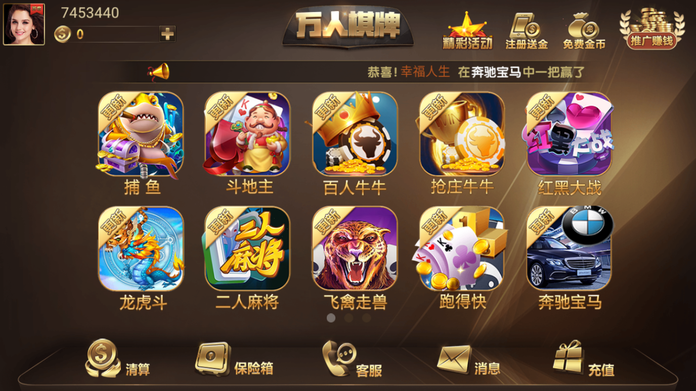 百乐访娱乐网址百乐访娱乐，探索娱乐产业的深度与广度-第1张图片