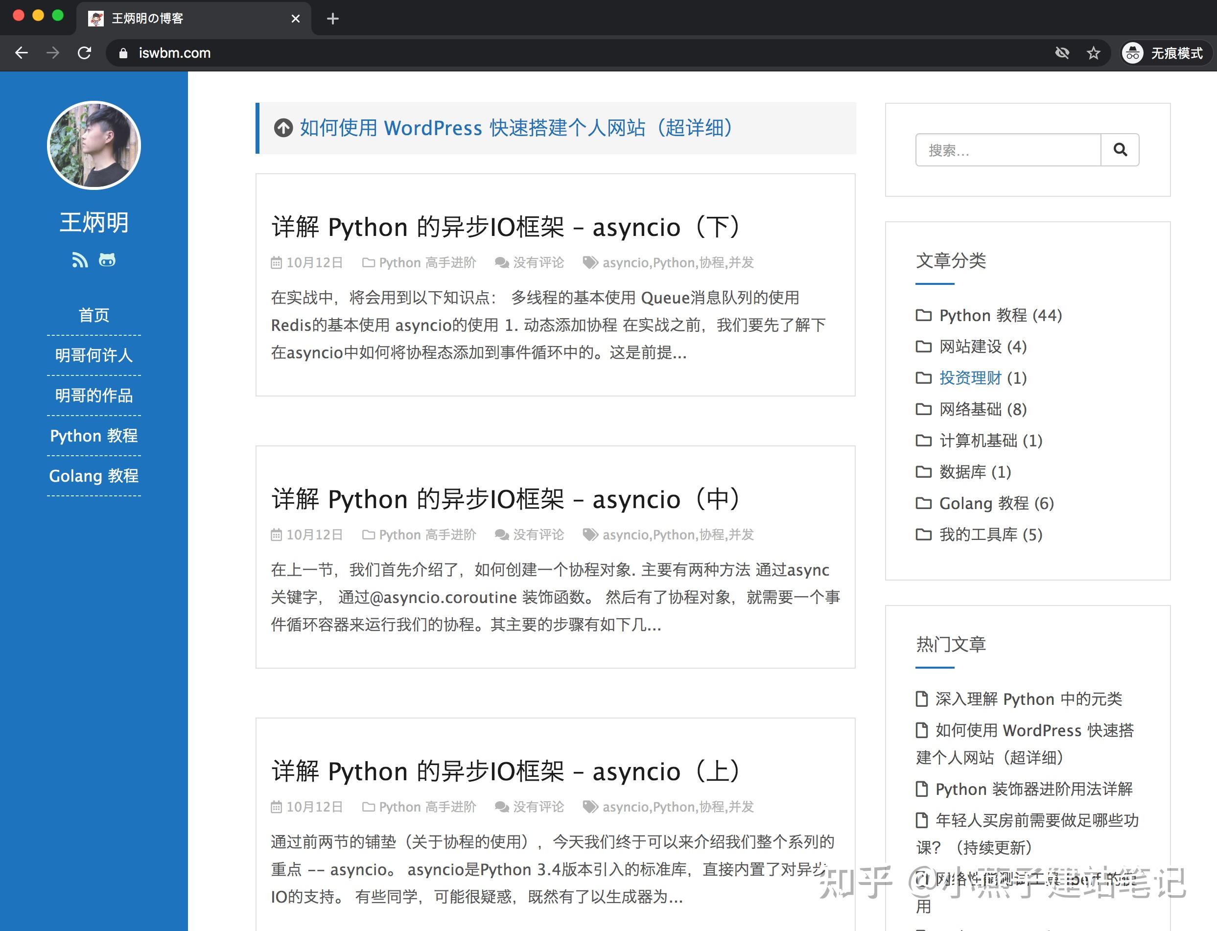 成个人网站关于个人网站建设的文章