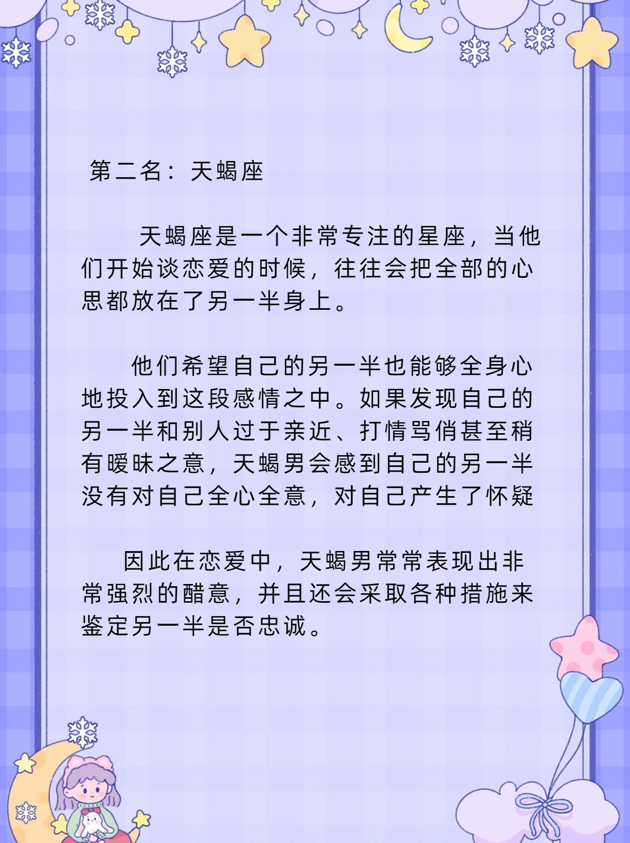 老师，您感受到它变大了么？-第3张图片