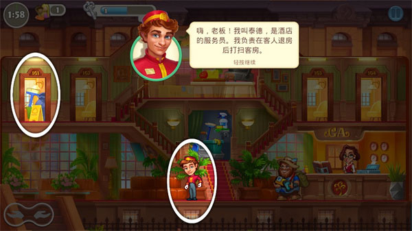 疯狂大剑士-第2张图片