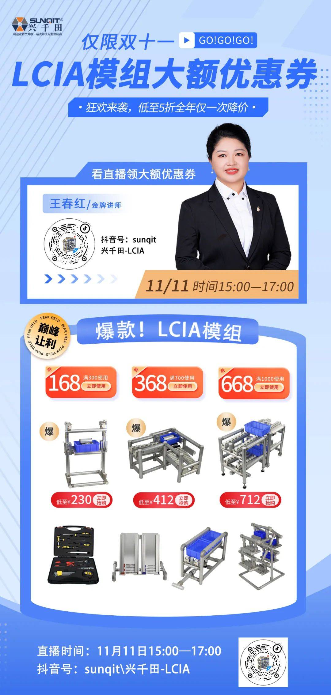 什么直播软件有福利-第1张图片