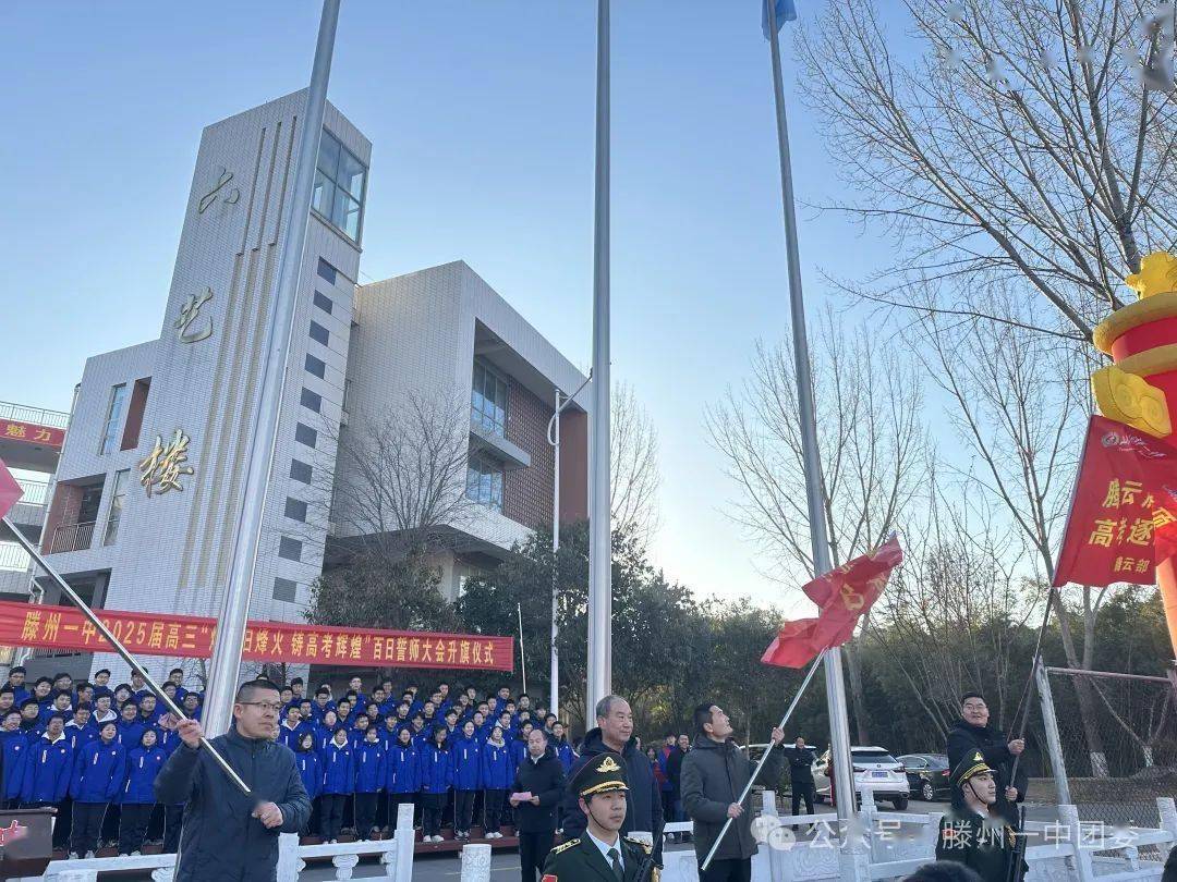 滕州一中网站入口滕州一中网站介绍-第1张图片