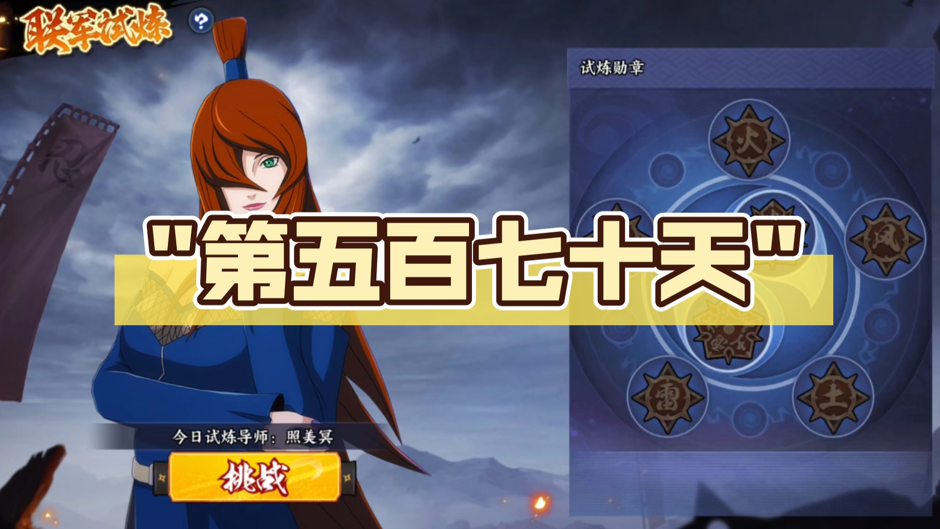 火影疾风坛火影疾风坛，忍者世界的新篇章-第1张图片