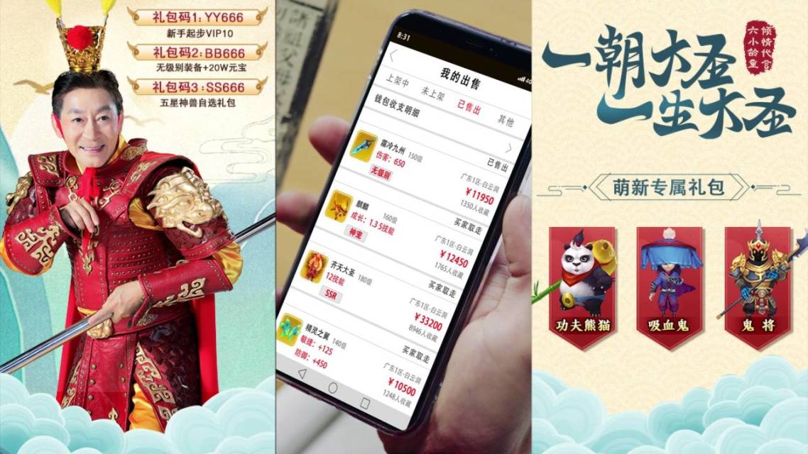 欢乐西游辅助欢乐西游辅助，轻松助你畅游游戏世界-第1张图片
