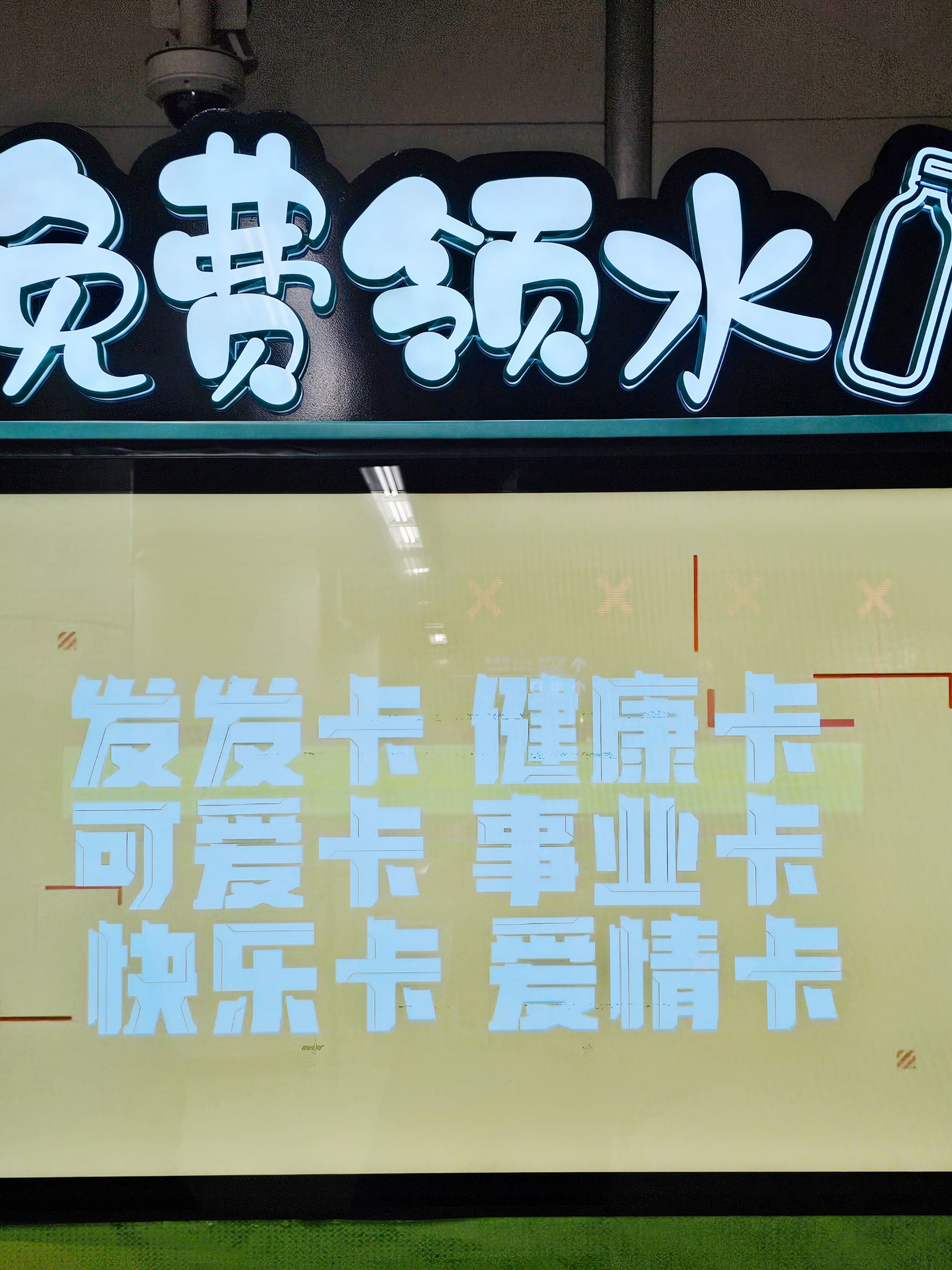北京地铁，城市交通的新篇章-第2张图片