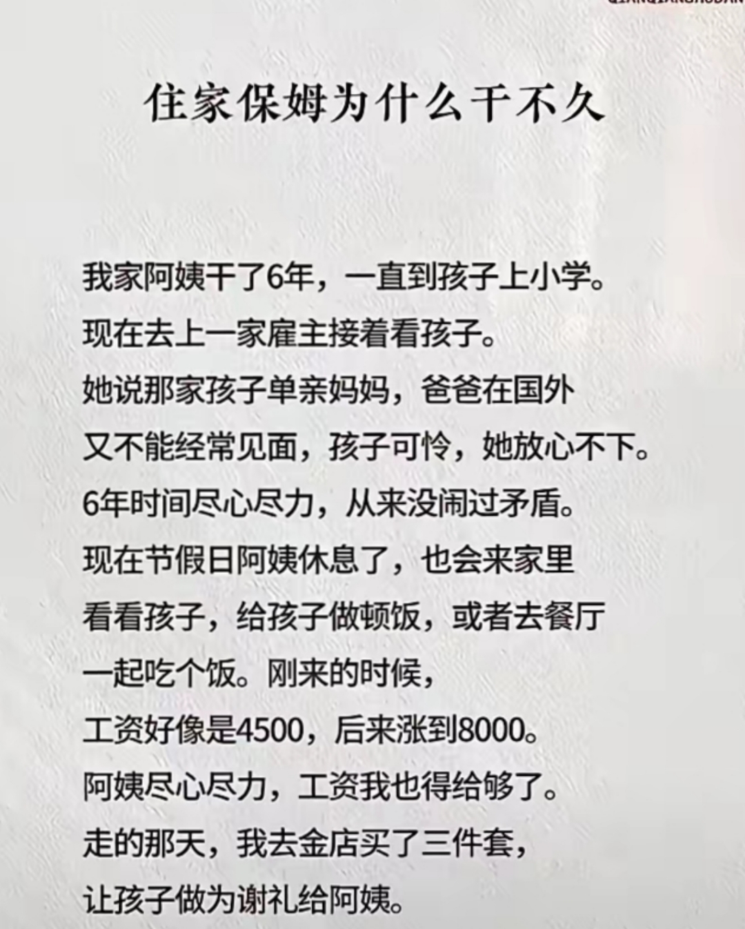 姨母在家教我写作业怎么办她姨母在家教我写作业怎么办-第2张图片