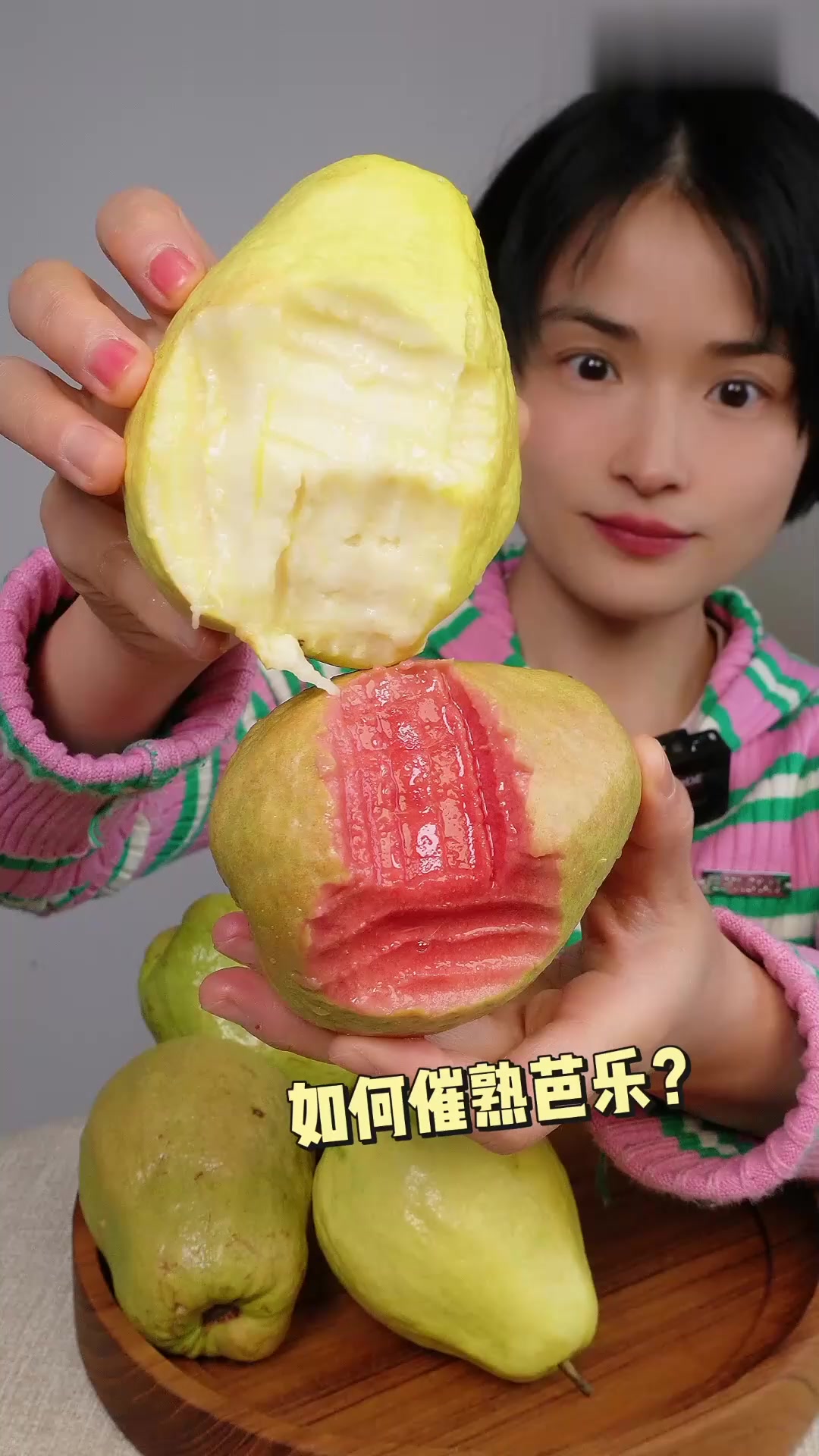 芭乐app下载彩票软件芭乐APP下载体验-第1张图片