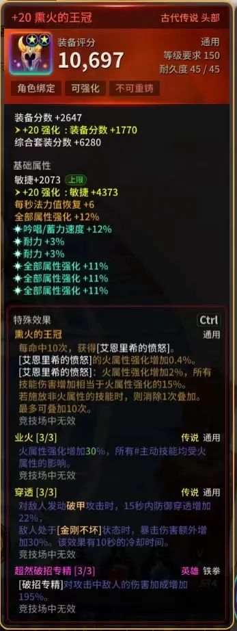 吉格斯符文，神秘力量的探索-第1张图片