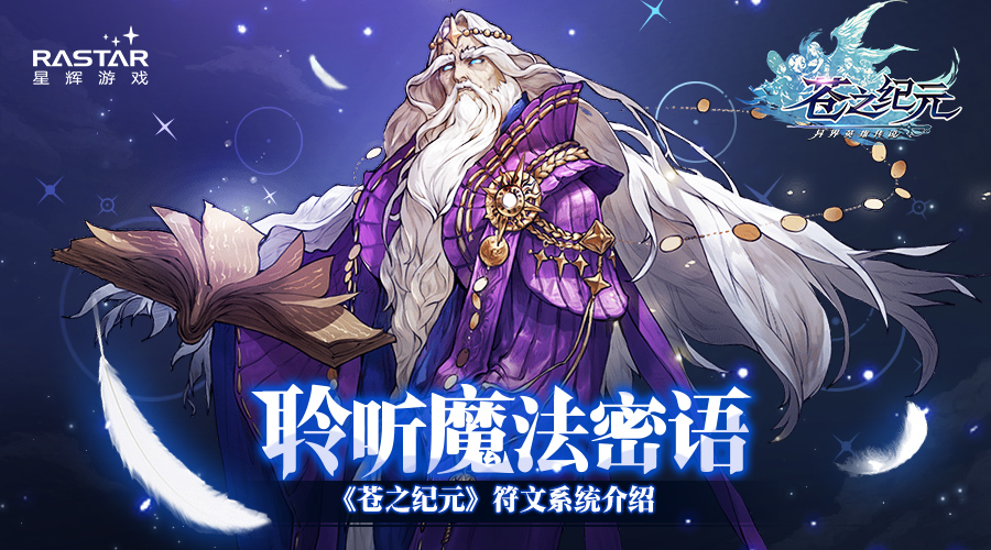 吉格斯符文，神秘力量的探索-第2张图片