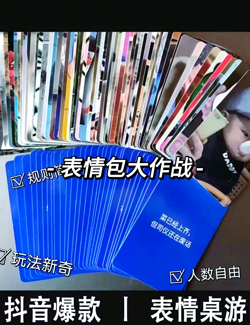 打扑克游戏，乐趣与策略的交织-第1张图片