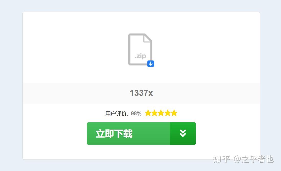 磁力搜索器番号搜索器网页版，快速搜索与导航-第2张图片