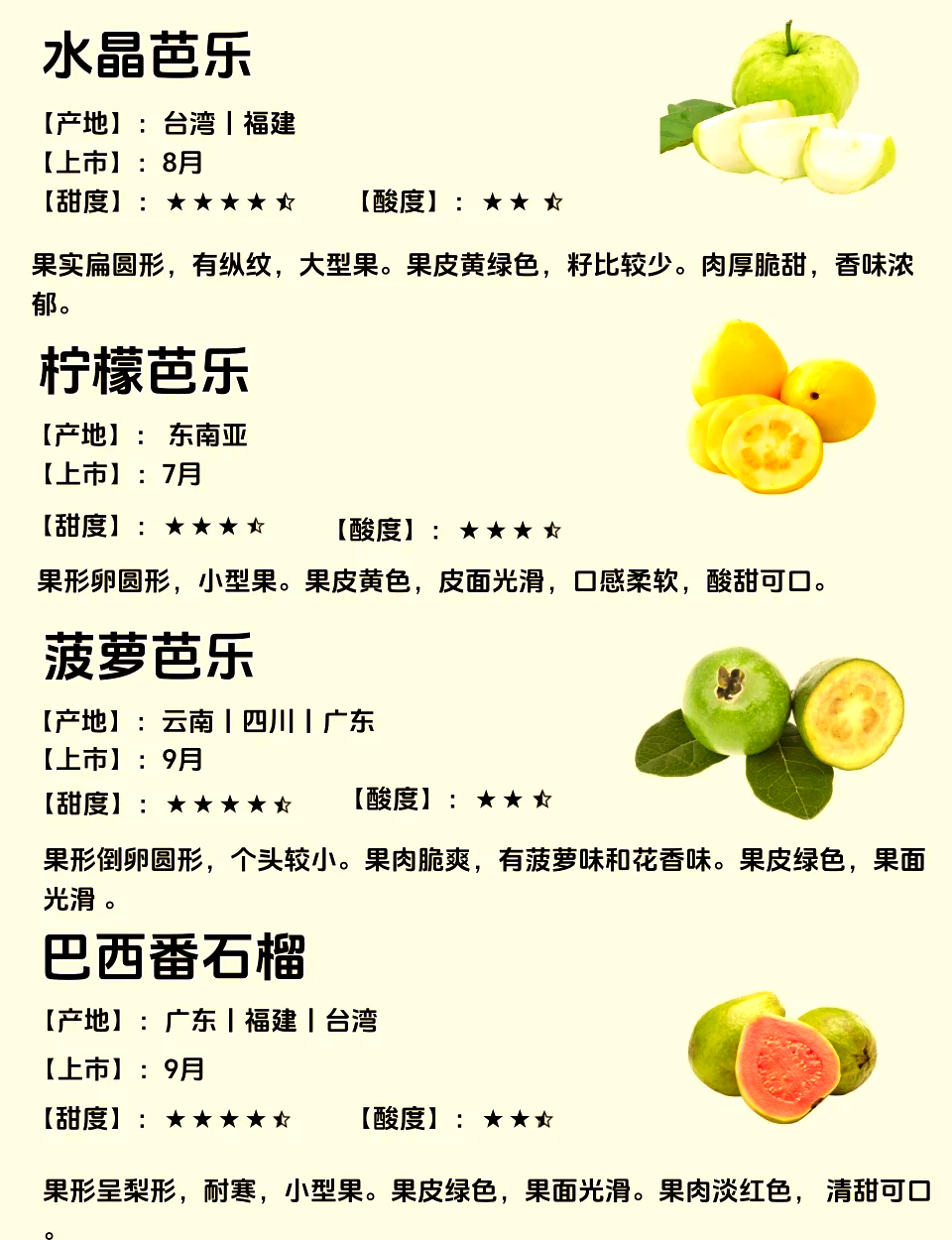 芭乐下载APP官方网站介绍