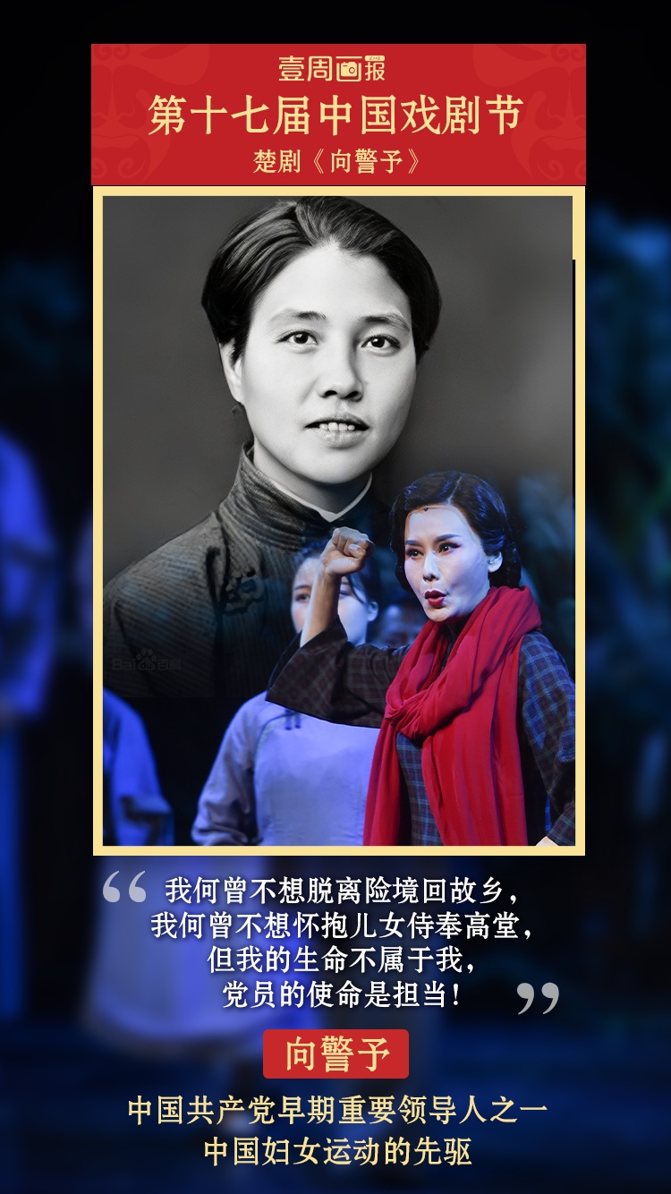 中国夫妇的家乡故事-第2张图片