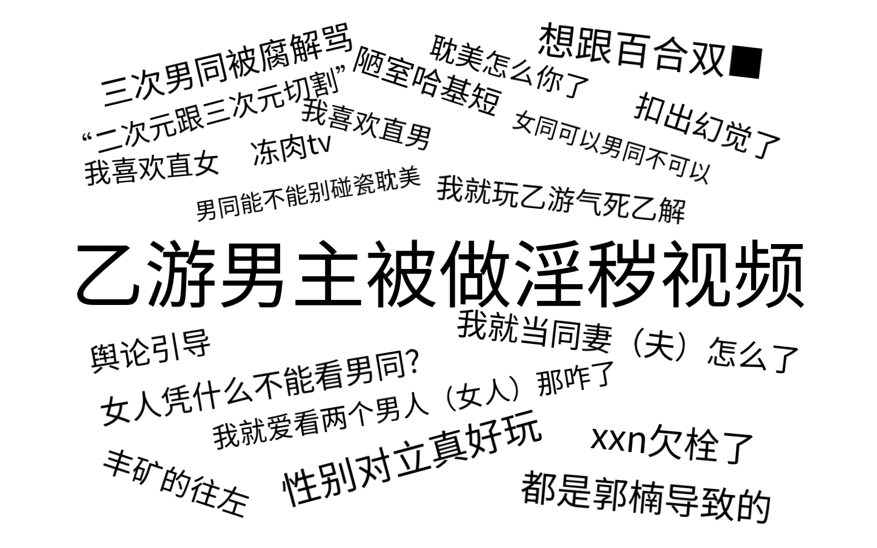 腐女801②腐女网站BL入口探索-第2张图片