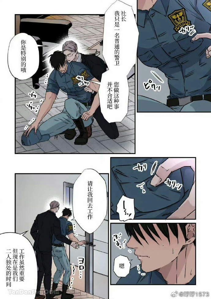 腐女801②腐女网站BL入口探索-第3张图片