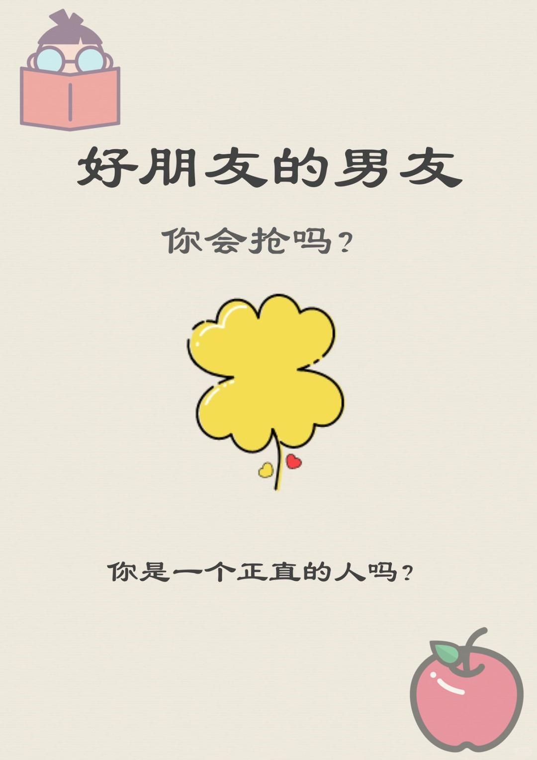 男朋友C我的时候的话语-第2张图片