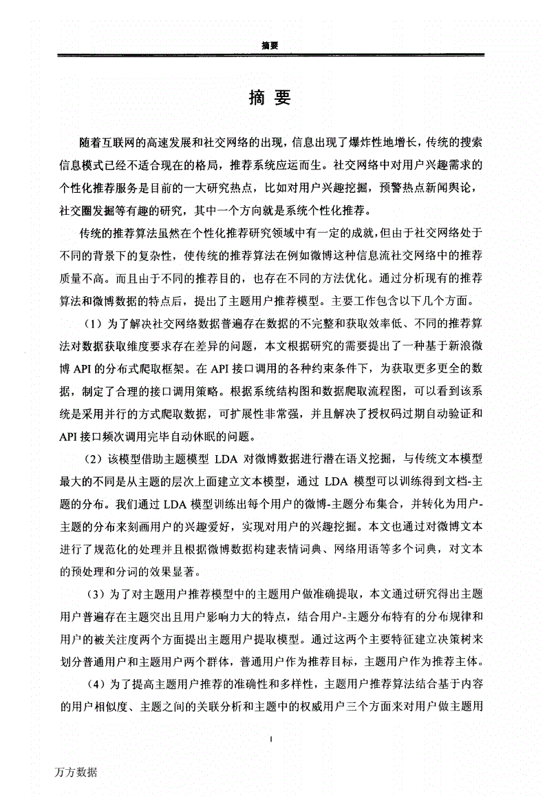 九窝网，网络社交的新篇章-第3张图片