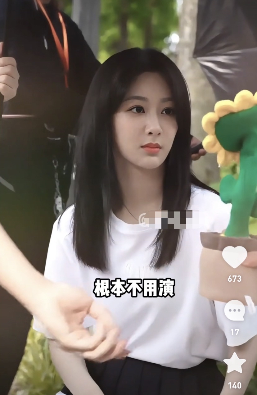 杨紫公开恋情，爱情与成长的交织-第1张图片