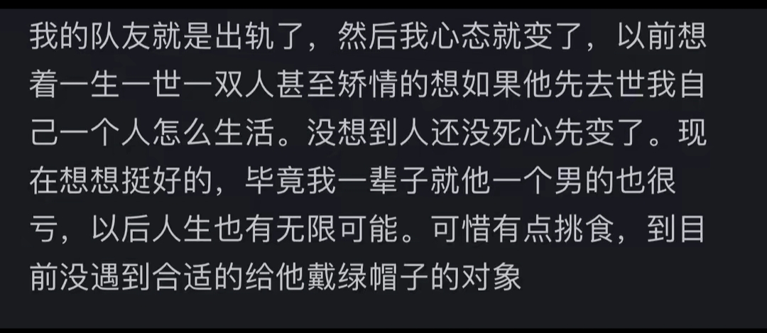 出轨还打电话说给老公说运动出轨事件与电话沟通，揭示一段复杂关系的真相-第3张图片