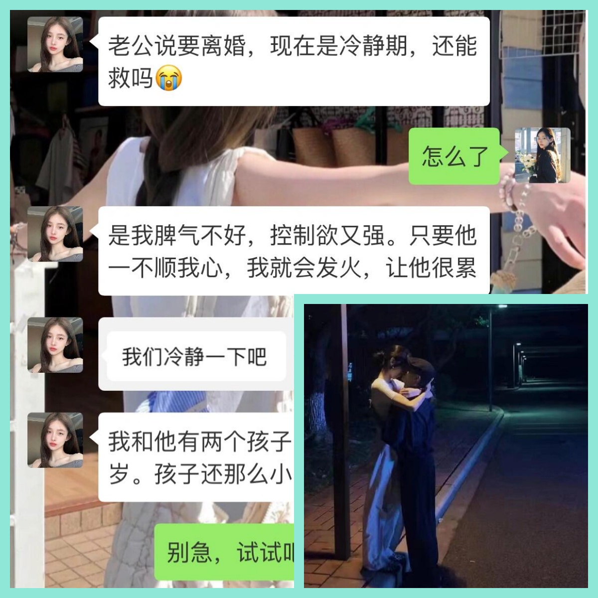 出轨还打电话说给老公说运动出轨事件与电话沟通，揭示一段复杂关系的真相-第1张图片