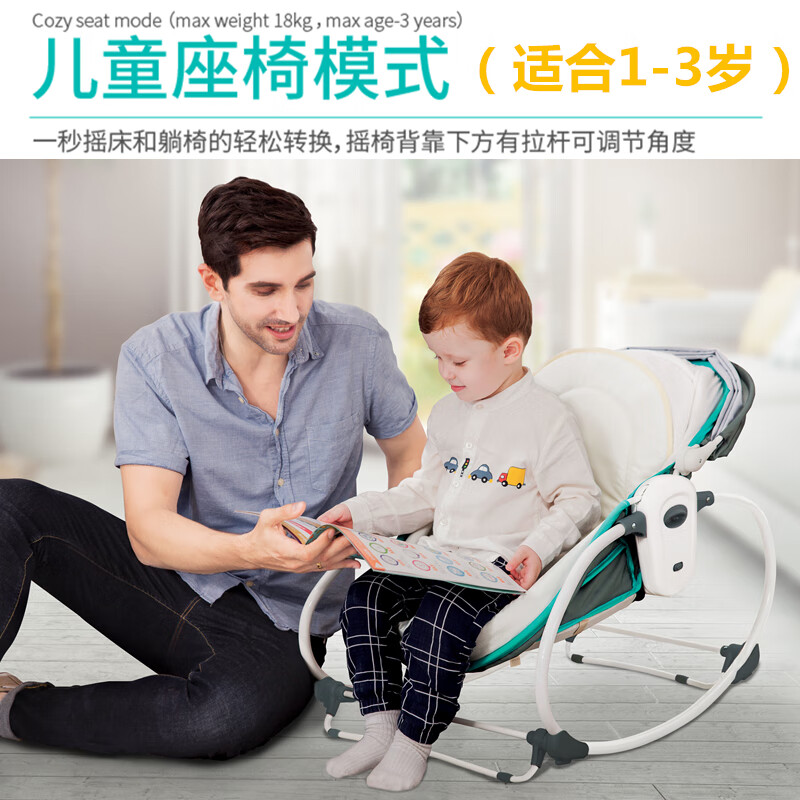 情侣摇床情侣摇床，甜蜜共度的温馨时光-第1张图片