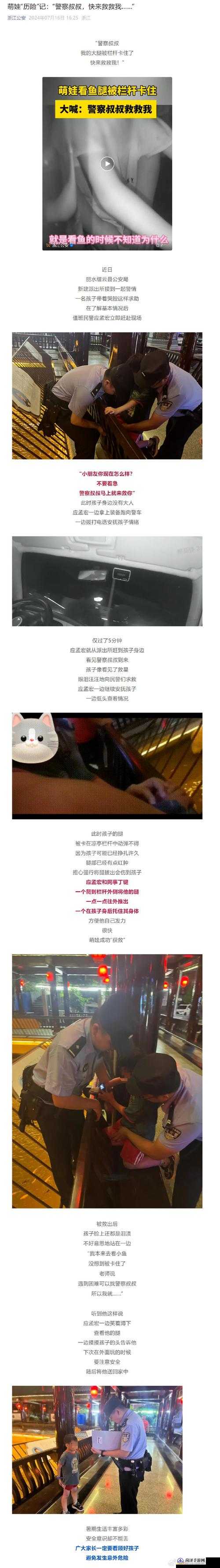 妈妈你真棒插曲快来救救我电影五月婷婷社区，生活与文化的交融之地-第2张图片