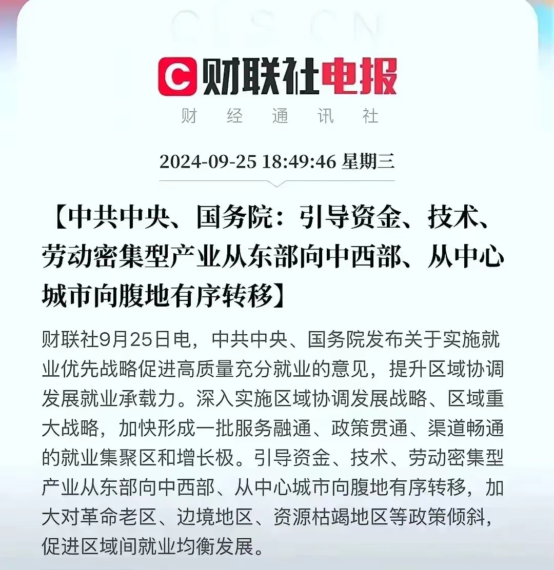 四川工人日报电子版四川工人日报电子版，新闻传播的新篇章-第2张图片