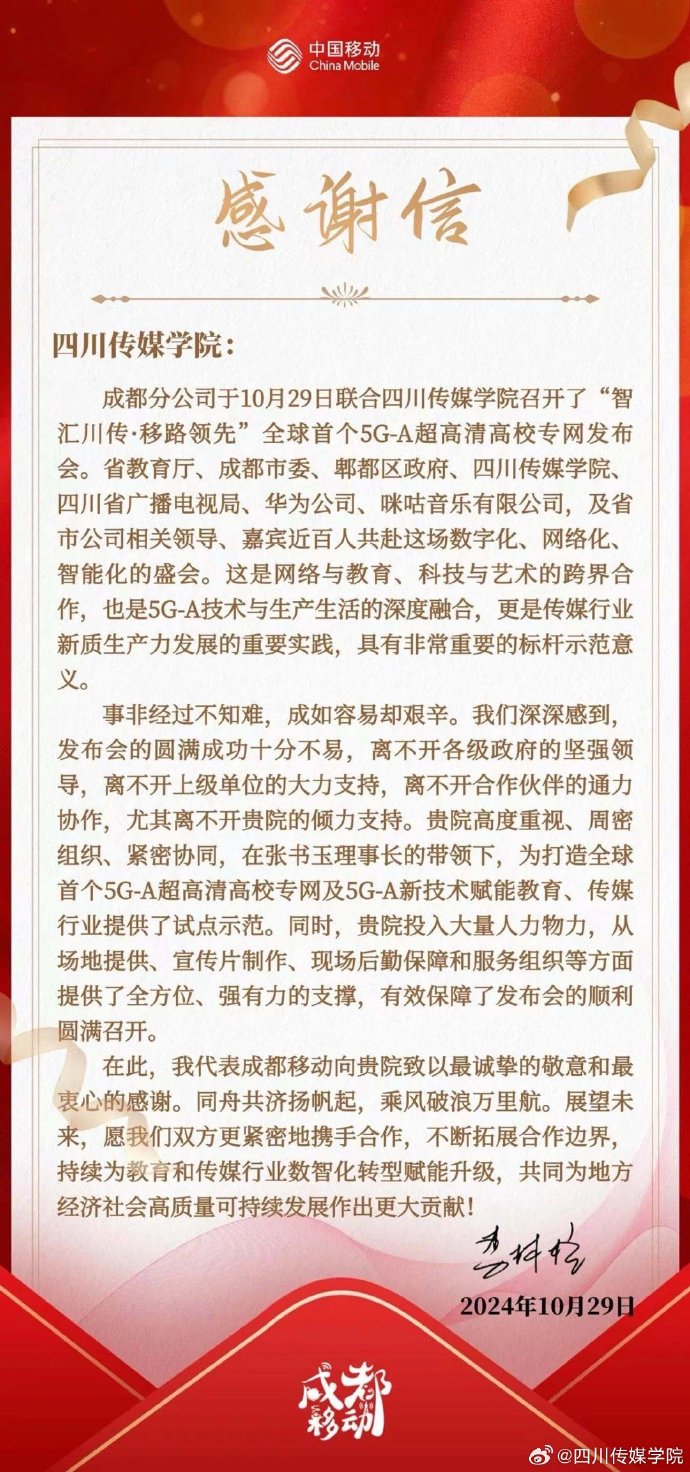 四川工人日报电子版四川工人日报电子版，新闻传播的新篇章-第1张图片