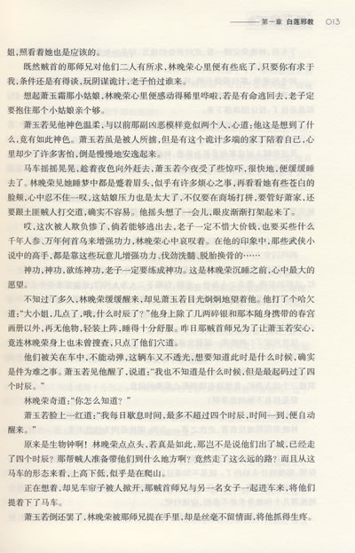 白洁下载，一键轻松获取所需资源-第2张图片
