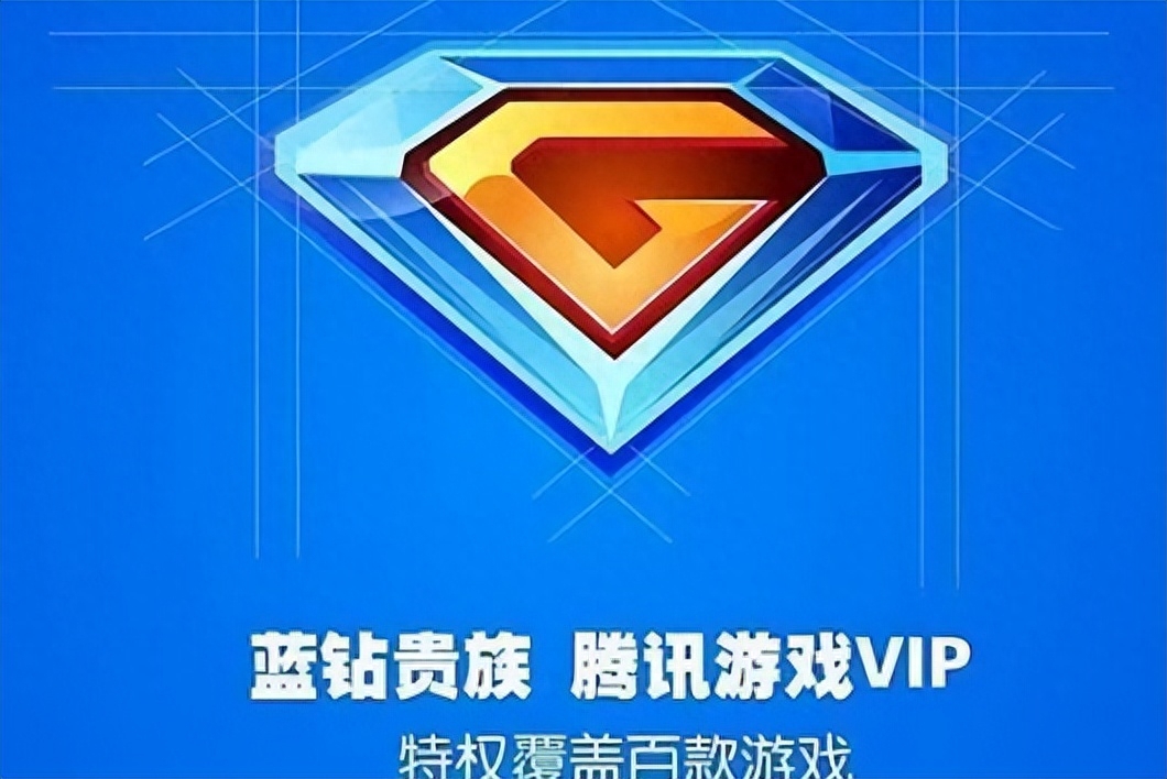 飞车紫钻飞车紫钻，炫酷与尊贵的象征-第1张图片