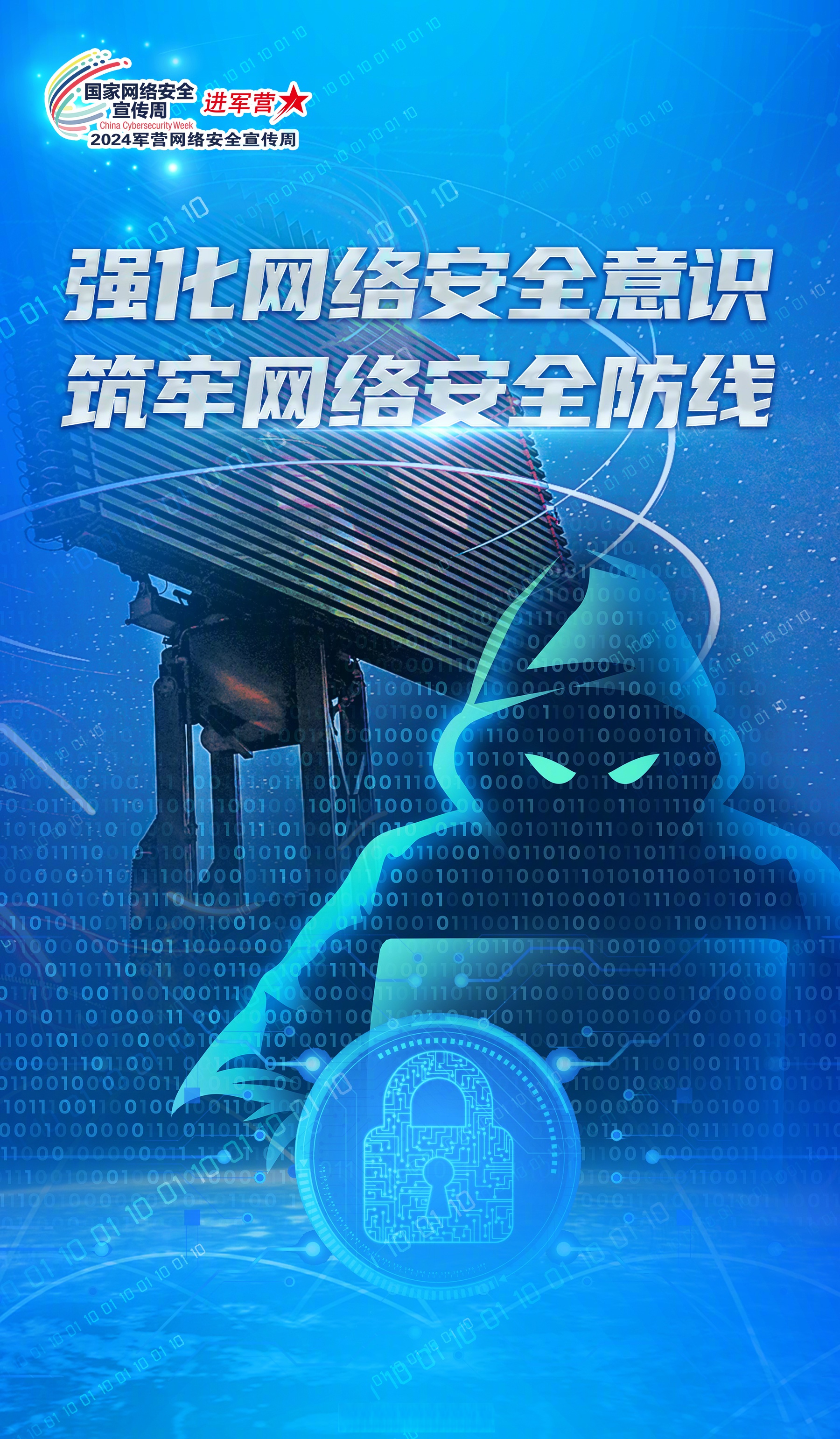 曙光防线官网曙光防线，守护网络安全的前沿阵地-第3张图片