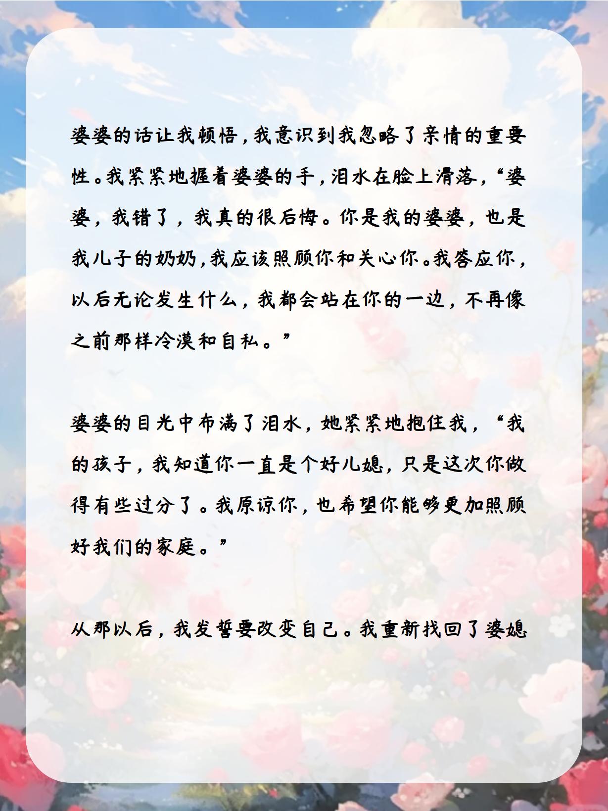 儿子比老公大晚上故意到儿子家住儿子比老公大晚上故意到儿子-第1张图片