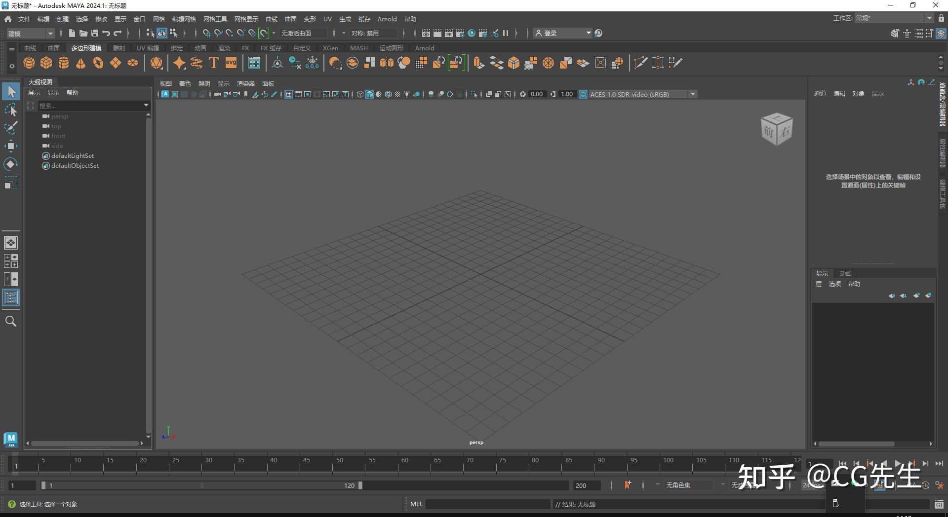 MAYA您要浏览MAYA 引领三维建模新篇章-第2张图片