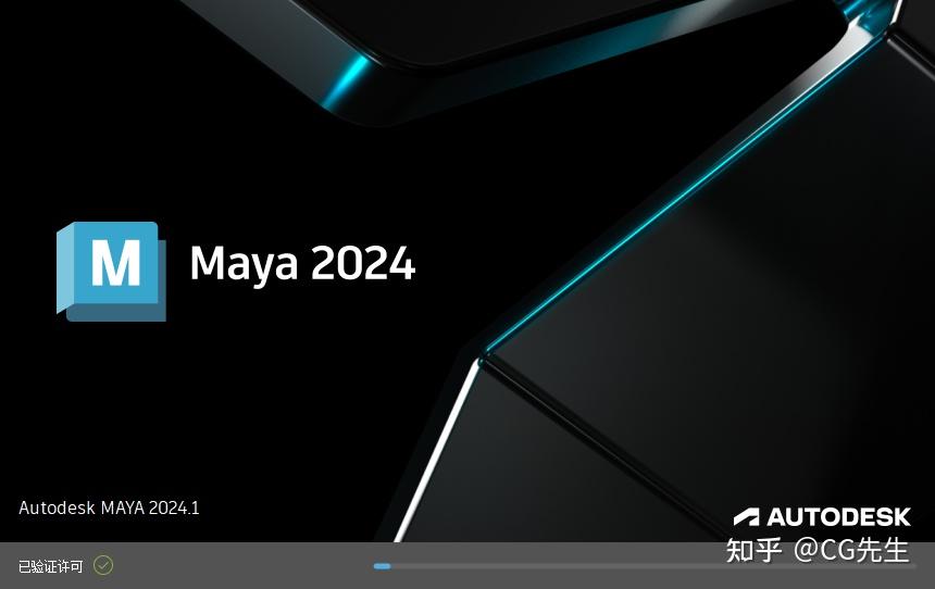 MAYA您要浏览MAYA 引领三维建模新篇章-第1张图片