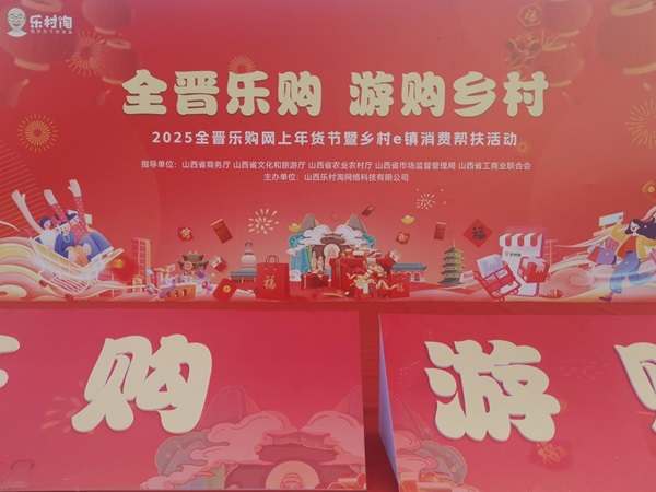 乐购官方网站乐购官方网站介绍-第3张图片
