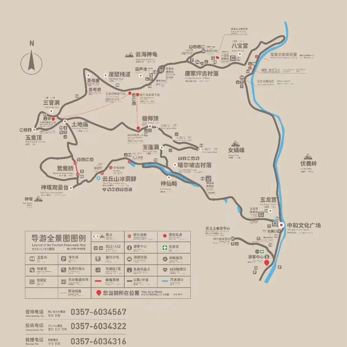 将冰葡萄放在小洞里将冰葡萄放入小洞-第3张图片