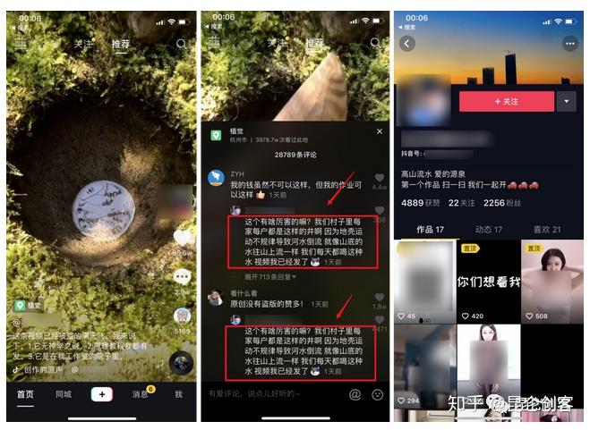 何 何少欣的视频 评论较多何少欣视频背后的VK影响力-第1张图片