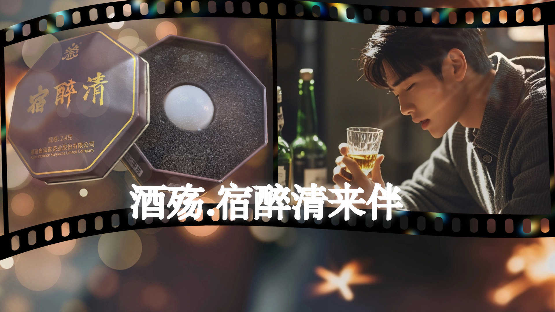 血与酒血与酒，沉醉于生命之歌-第3张图片