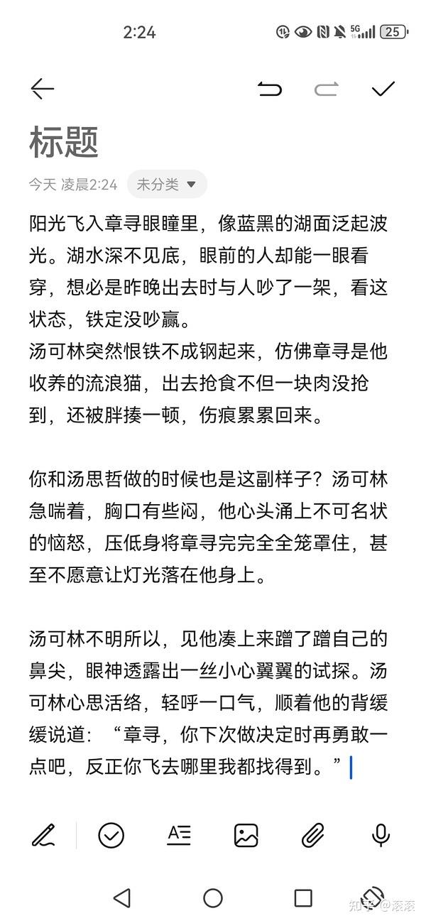 父子骨科多R车推荐-第2张图片