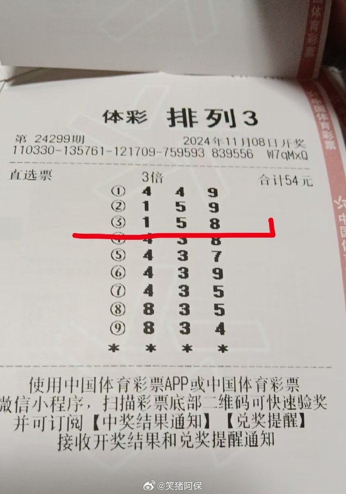 排五开奖最新结果排五开奖最新结果揭晓